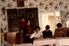 Σ.Τ.Ε ΚΕΡΚΥΡΑΣ 1980-1981
